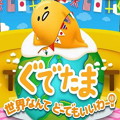 懒蛋蛋哥没兴趣拯救世界安卓版