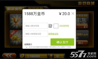 极速凌云:城市狂飙内购破解版图2