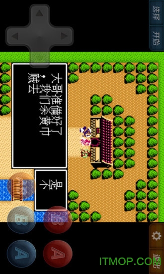 啪啪模拟器会员破解版图2