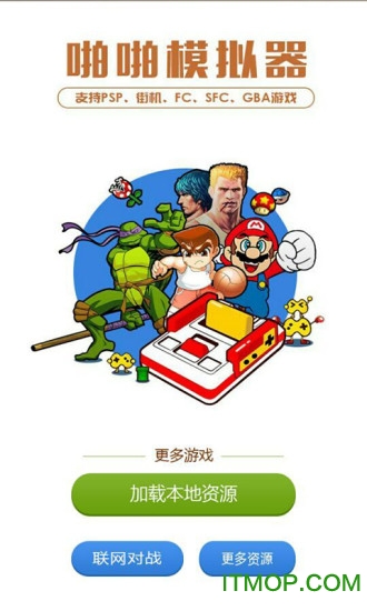 啪啪模拟器会员破解版图3