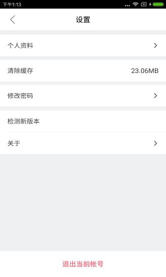 汽车学堂软件