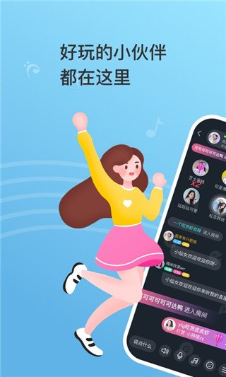 问千app图3