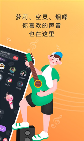 问千app图1