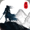 幻境修真传安卓版