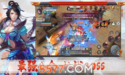 幻境修真传安卓版