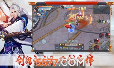 幻境修真传安卓版图3