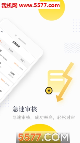 运花花安卓版图3