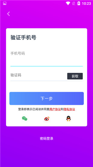 闲泡视频app官方版图5