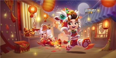 逃跑吧少年