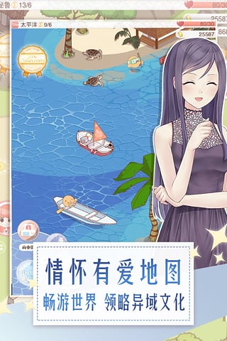 [未上架]暖暖环游世界华为渠道服