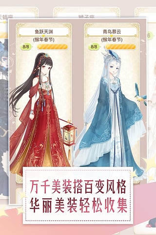 [未上架]暖暖环游世界华为渠道服图2
