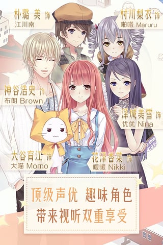 [未上架]暖暖环游世界华为渠道服图3