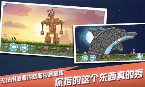 稳住先别浪图2