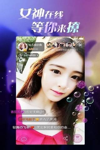 大草莓图3