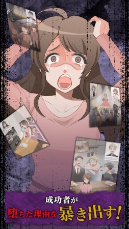 堕落人生图2