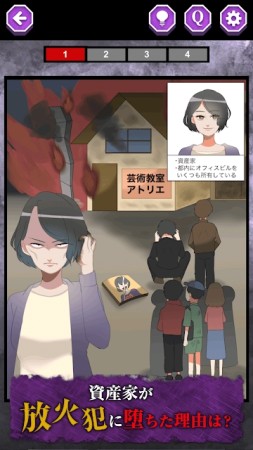 堕落人生图3