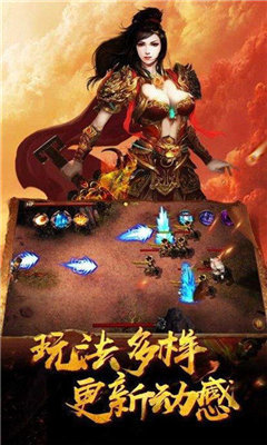 梦回战神图2