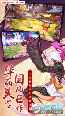 仙剑奇侠传幻璃镜安卓版
