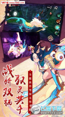 仙剑奇侠传幻璃镜安卓版图4