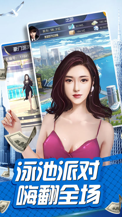 截图3