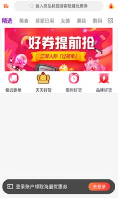 喵享图3