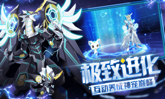 奥拉星魅族版图1