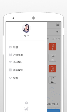 超级澡堂图4