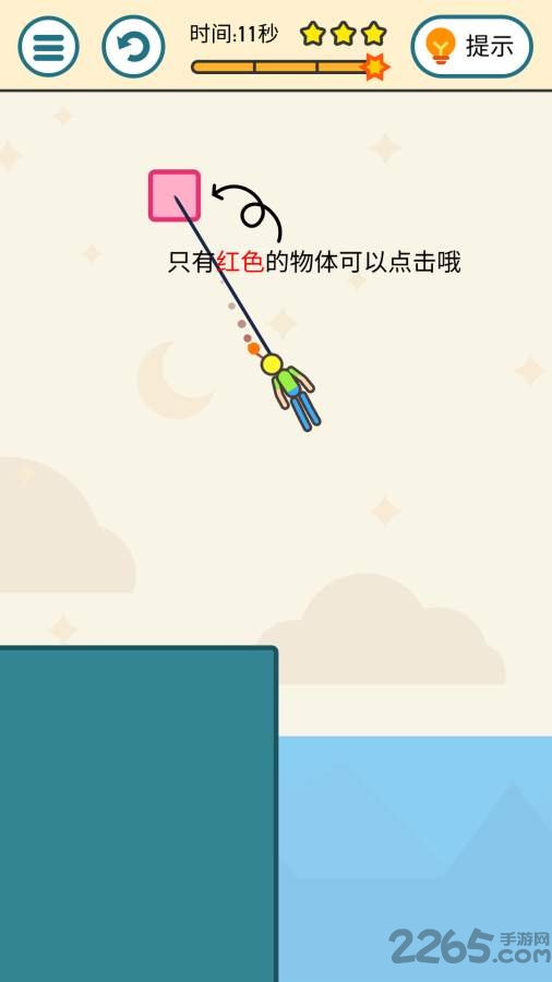 火花危机破解版图2