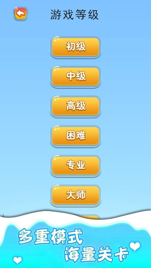 汽车迷宫图2