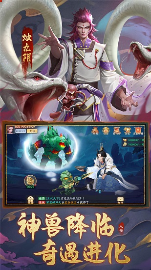 王者之心ol