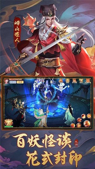 王者之心ol图2