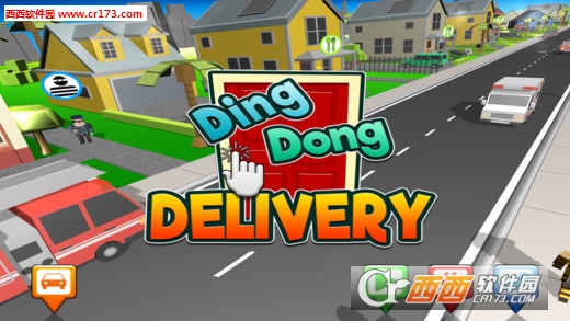 Ding Dong Delivery图2