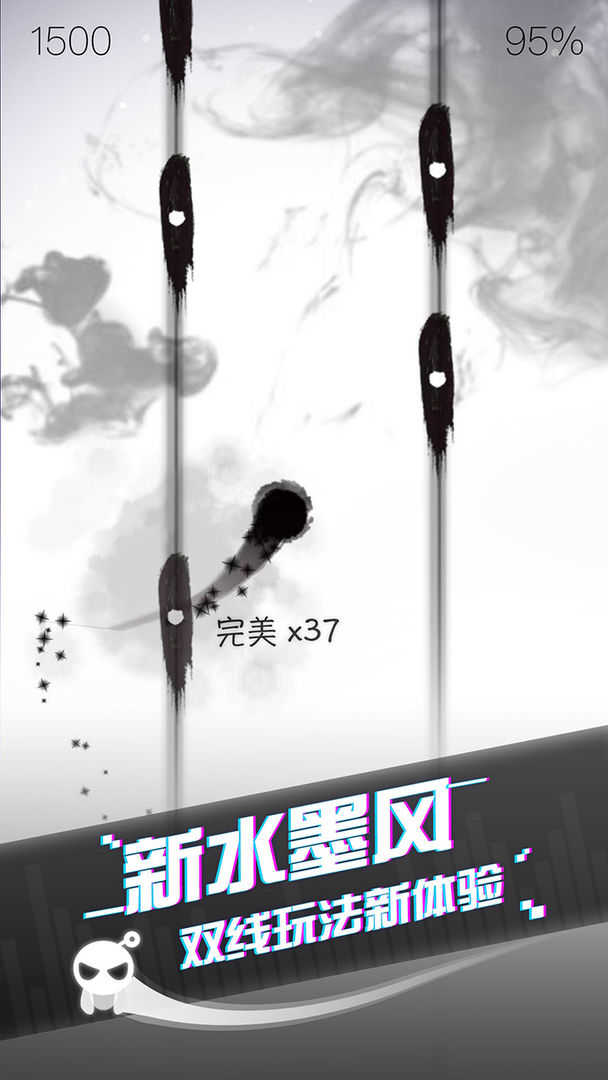 音跃球球2（Hop Ball 2）图2