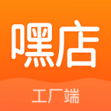 嘿店商户端app