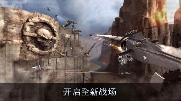 飞机大作战图2