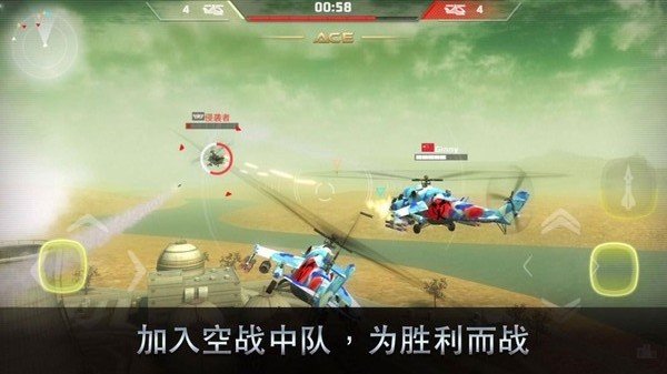 飞机大作战图3
