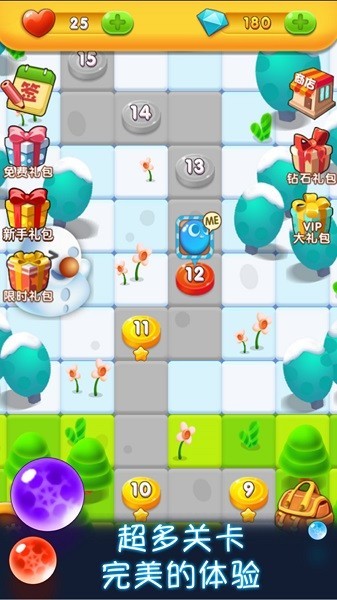 旋转泡泡龙图3