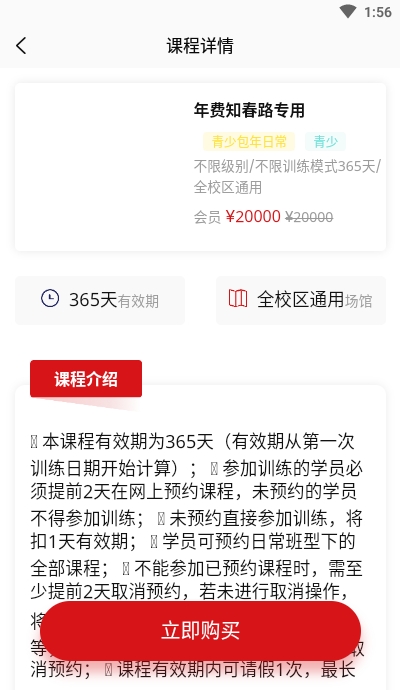 旭日星空图1