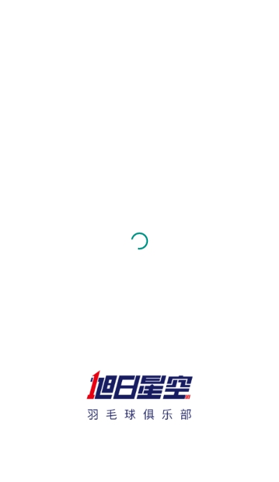 旭日星空图3