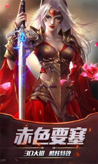 异界远征图1