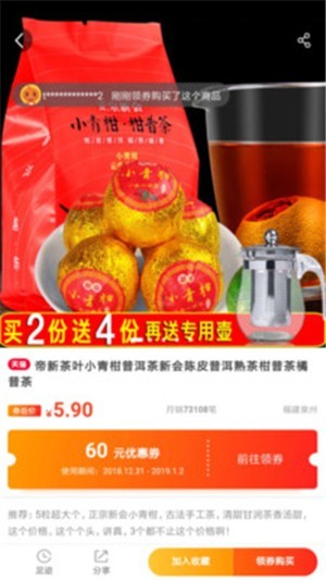好省易优图1