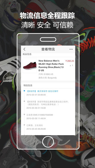 识货图2