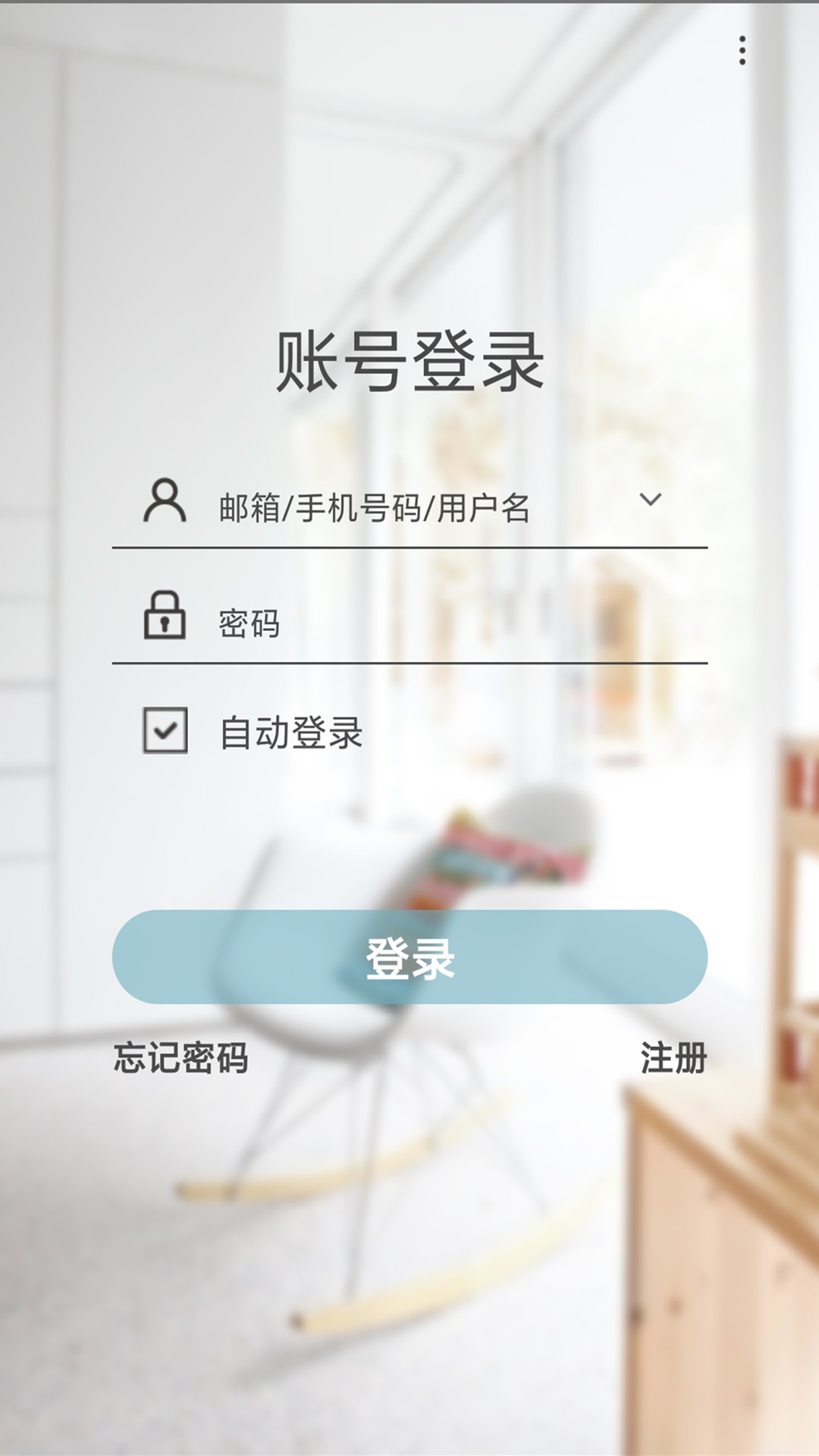 Eastsoft家庭第3张截图