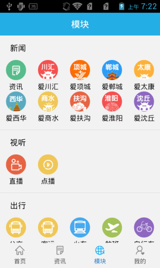 截图3