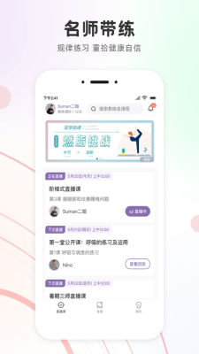 截图3