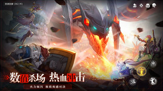 蓝空幻想图2