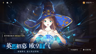 蓝空幻想图3
