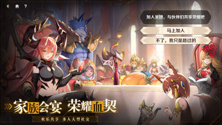 蓝空幻想图5