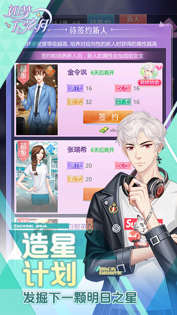 如梦下弦月图1