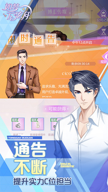 如梦下弦月图4